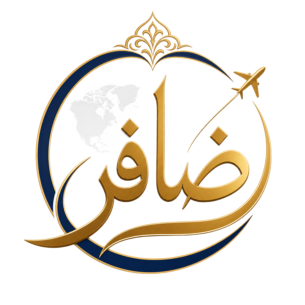 ضافر